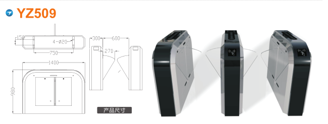 焦作翼闸四号