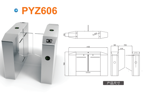 焦作平移闸PYZ606